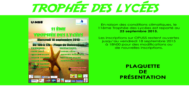 You are currently viewing Trophée des lycées 2015