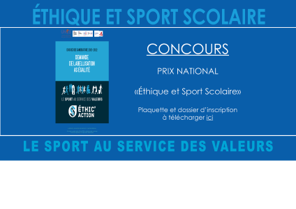 You are currently viewing Éthique et sport scolaire